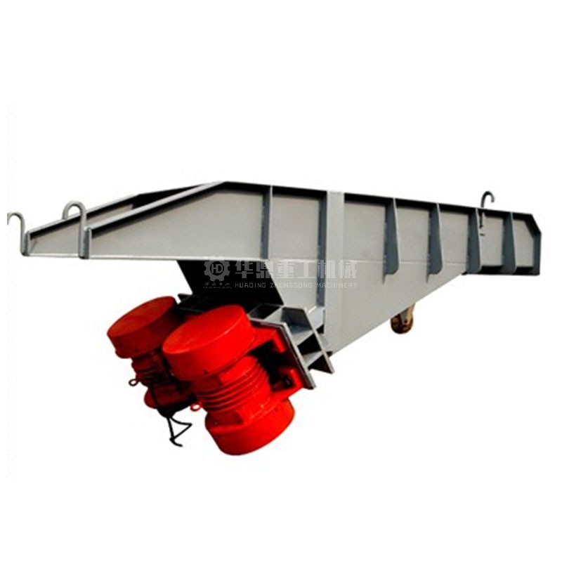 DZ系列電機(jī)振動(dòng)給料機(jī)